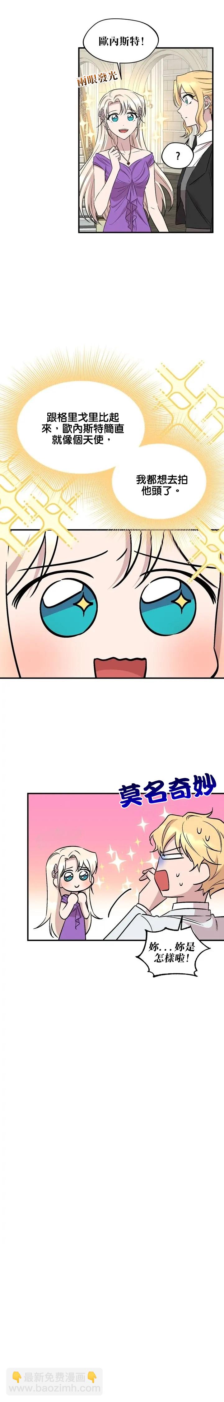 第63话13