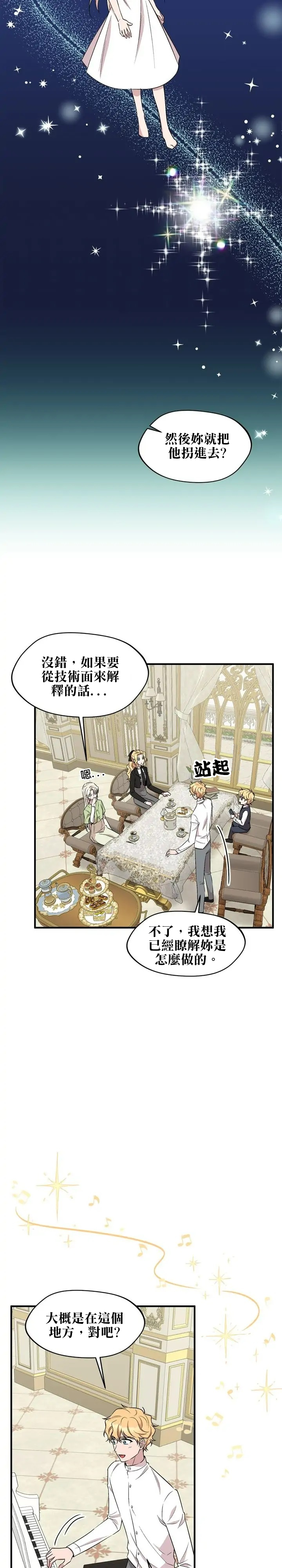 第63话17