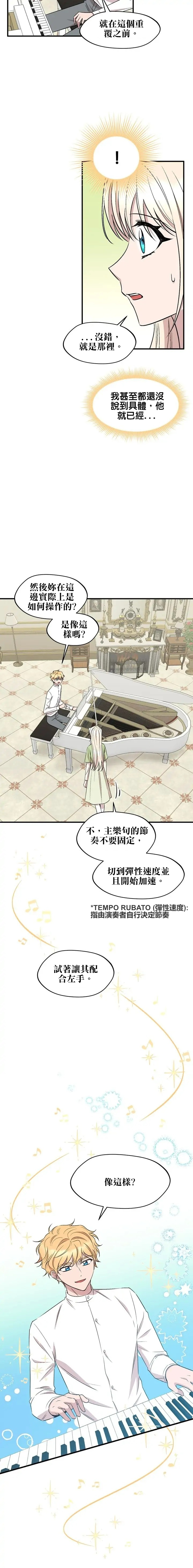 第63话18