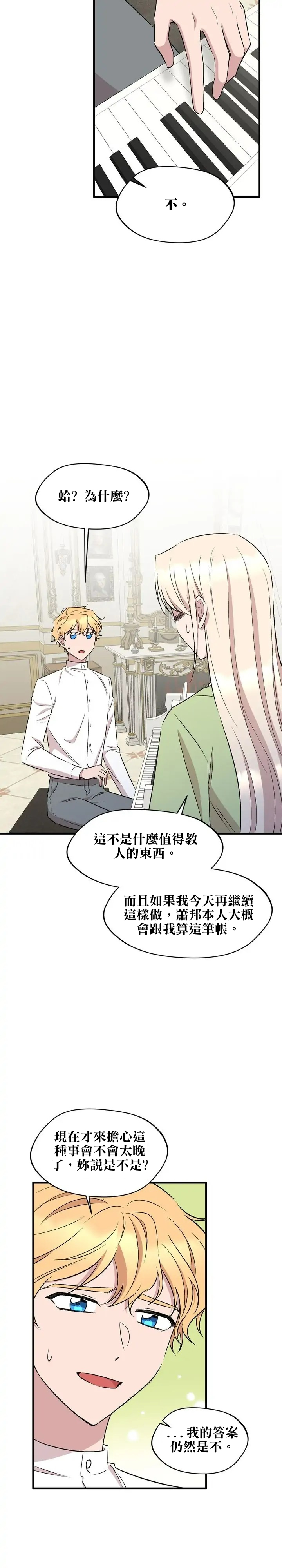 第63话20