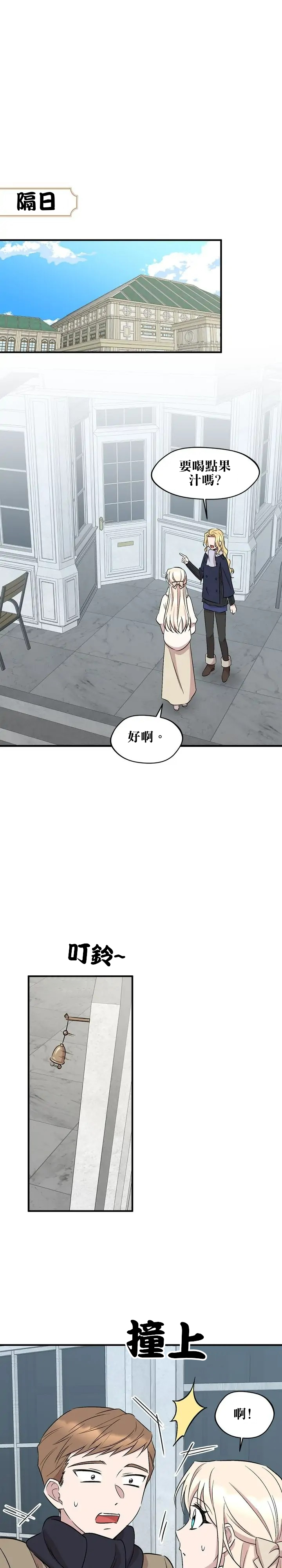 第63话22