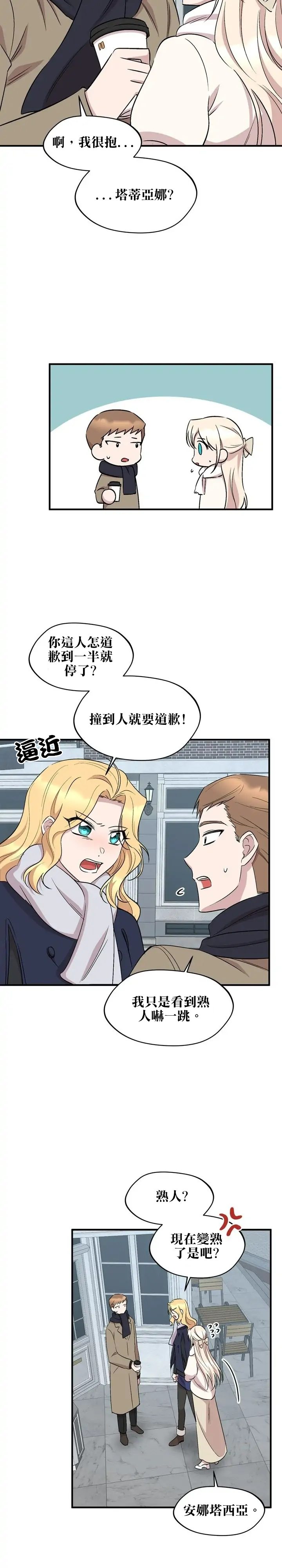 第63话23