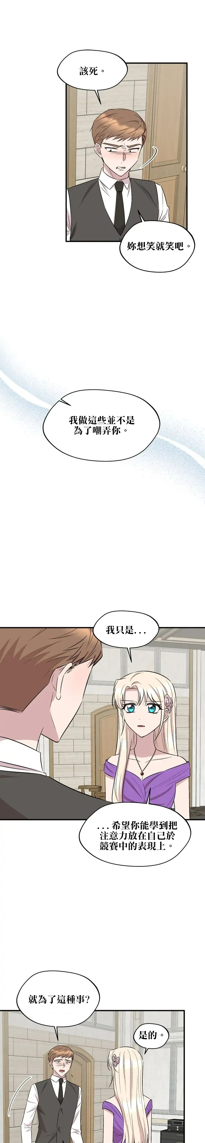 第63话4