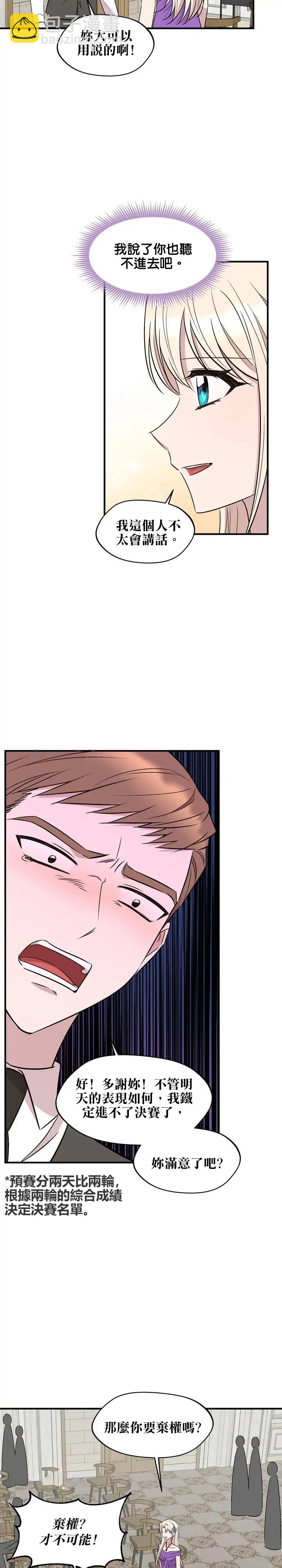 第63话5