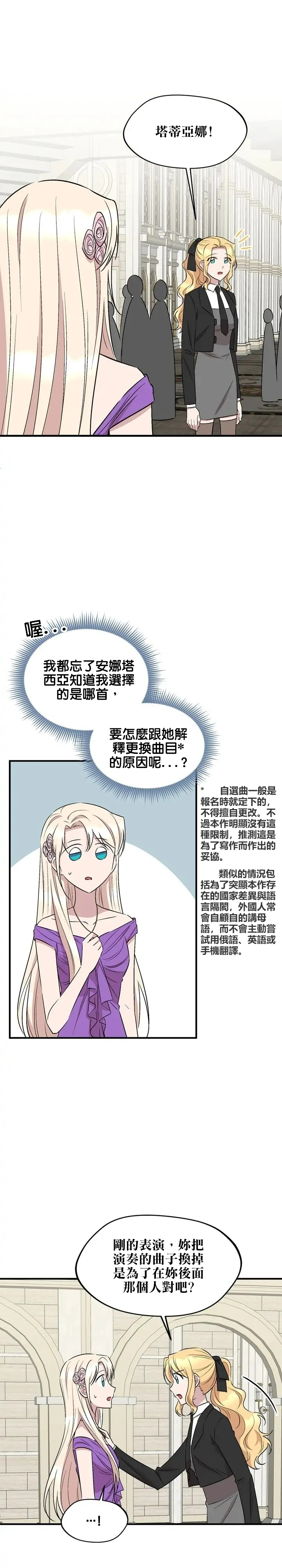 第63话7