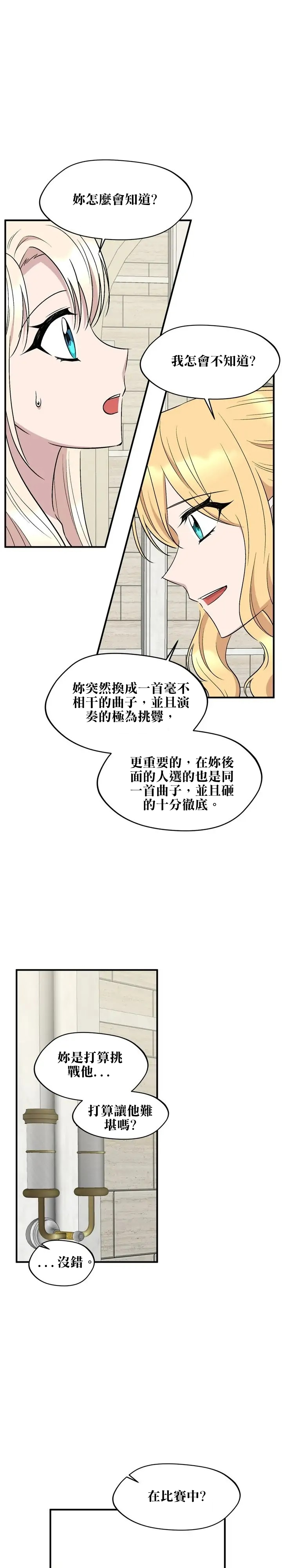 第63话8
