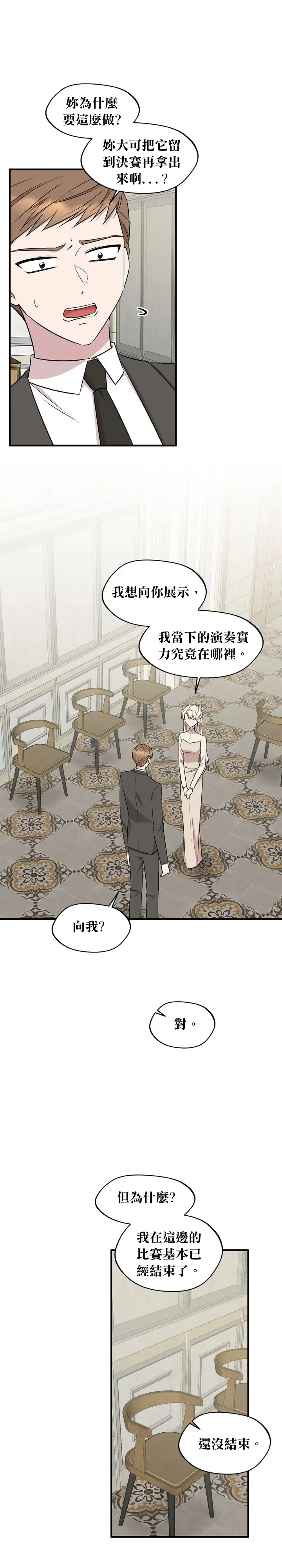 第65话10