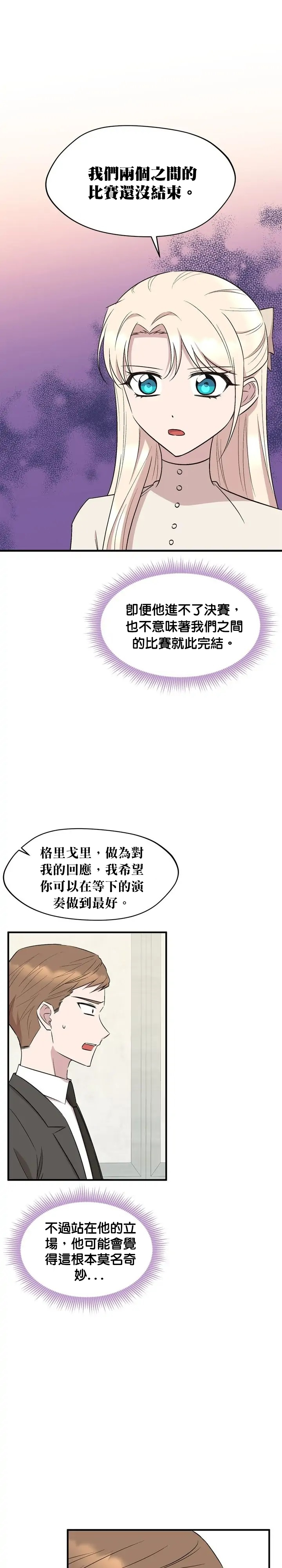 第65话11