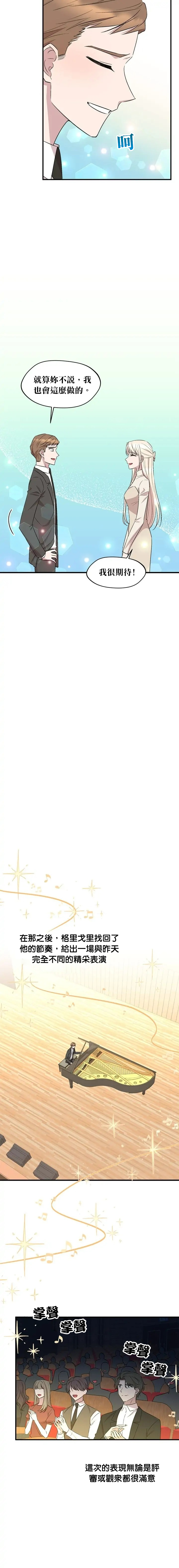 第65话12