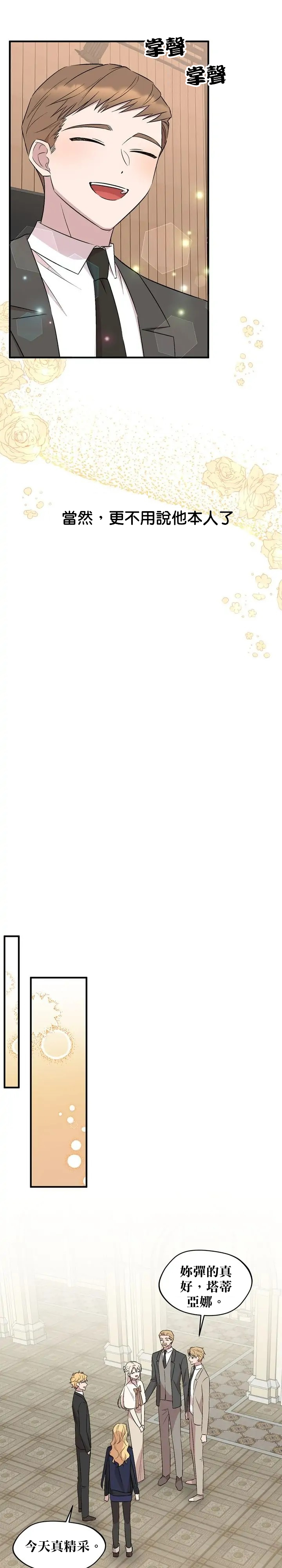 第65话13