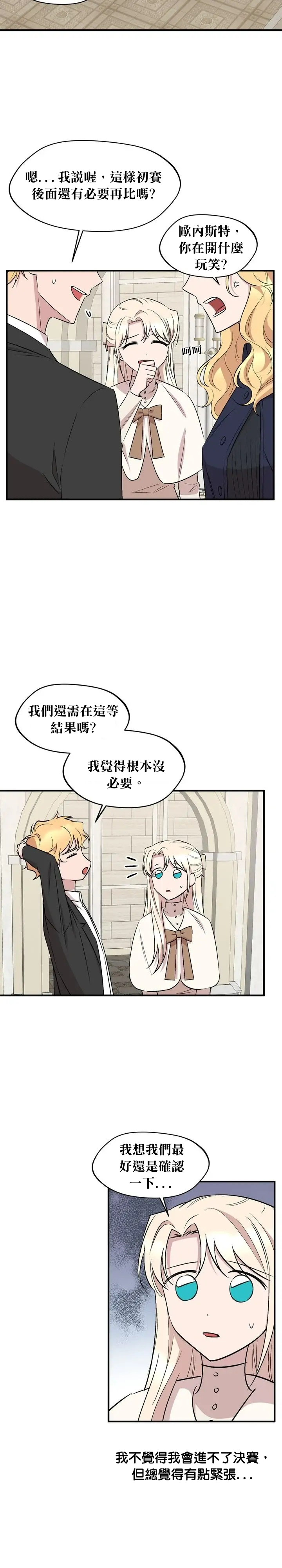 第65话14