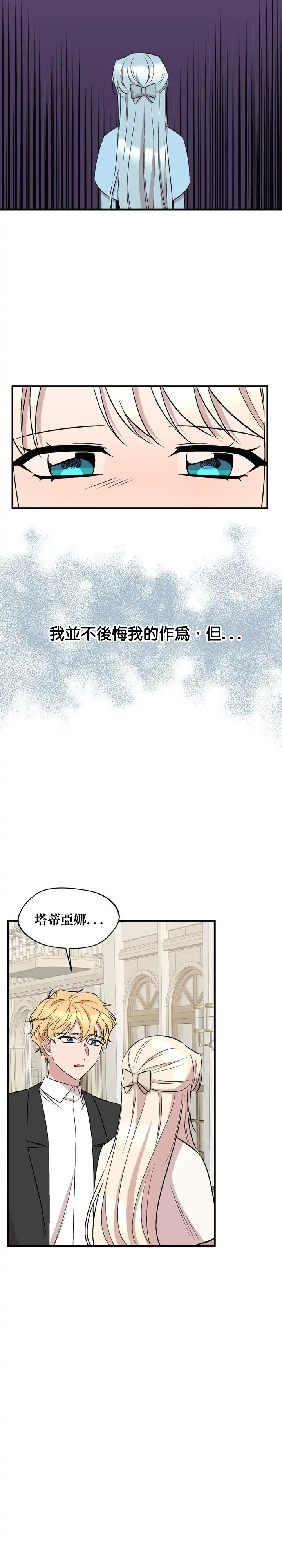 第65话20