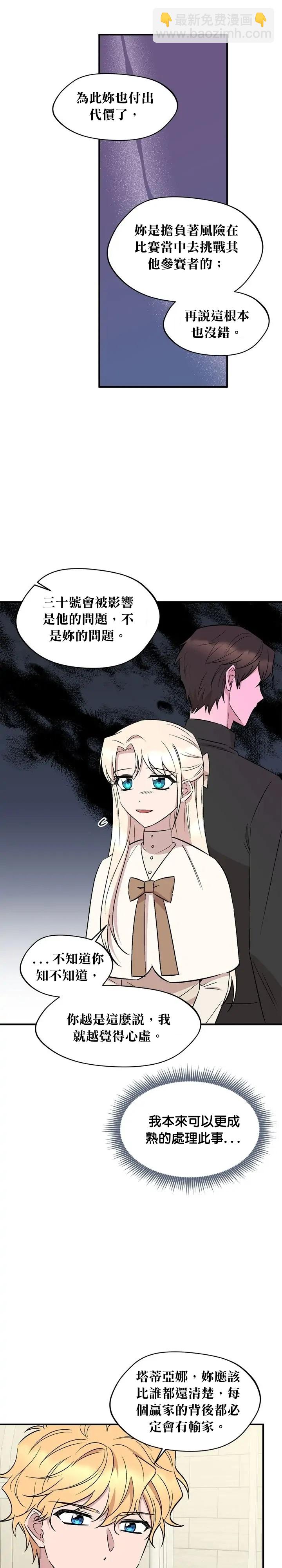 第65话22