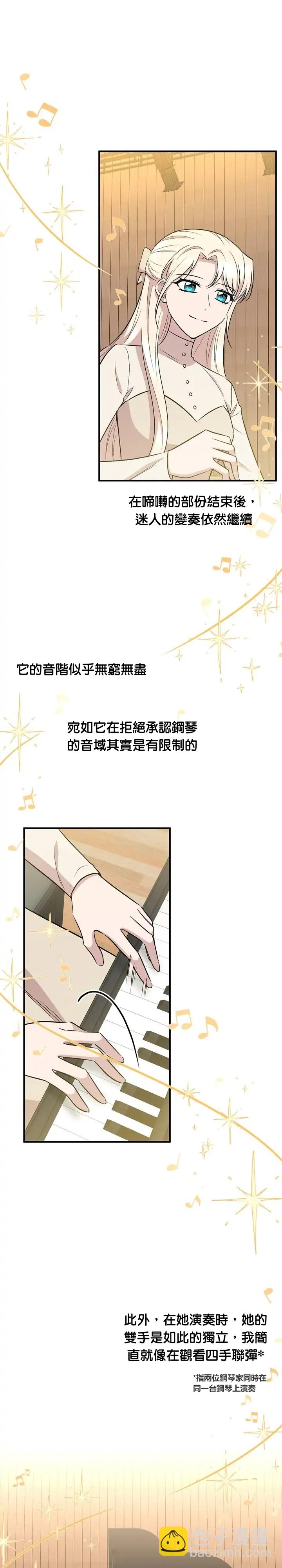 第65话4