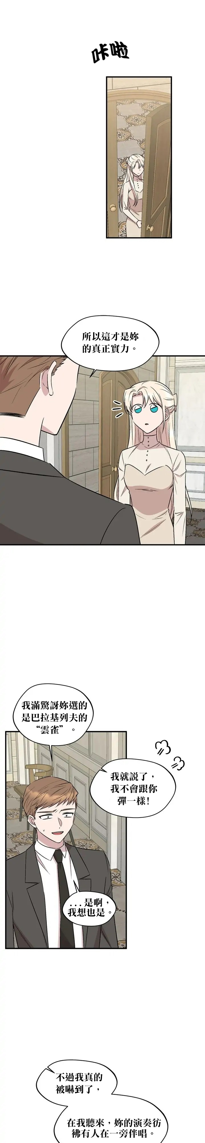 第65话7