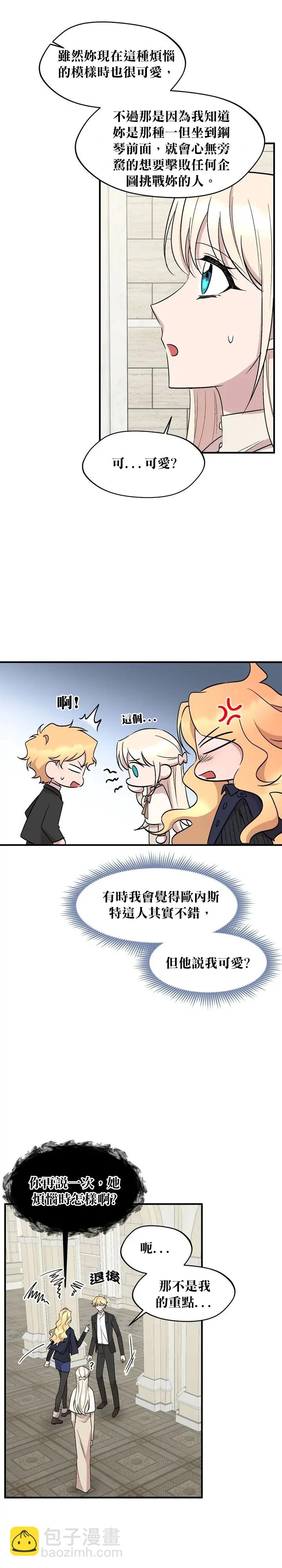第66话4