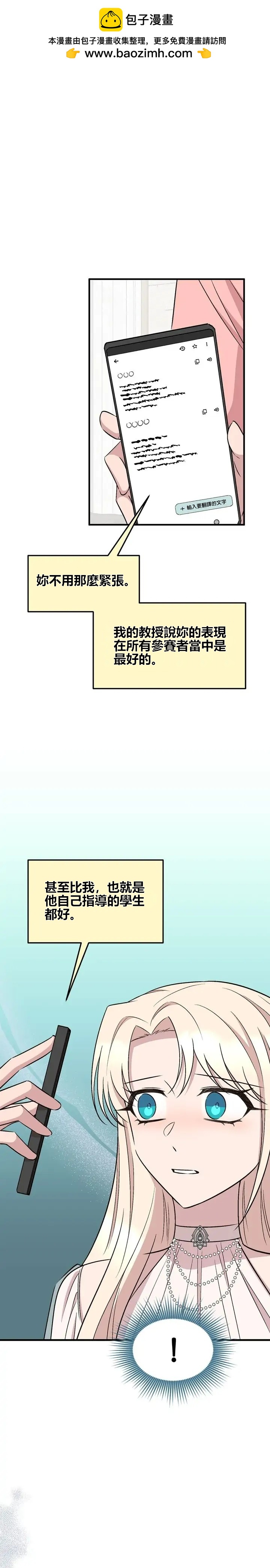 第68话1
