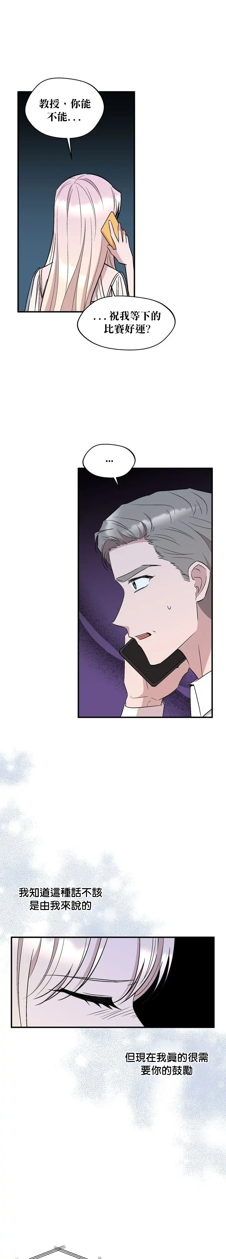 第68话12