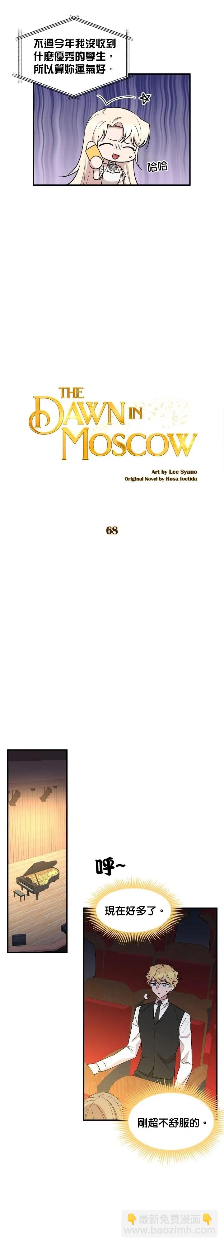 第68话15