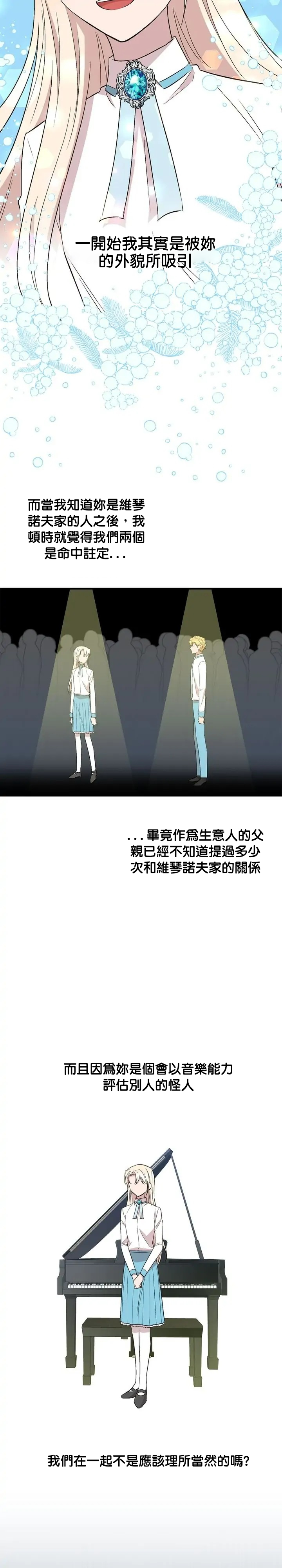 第68话17