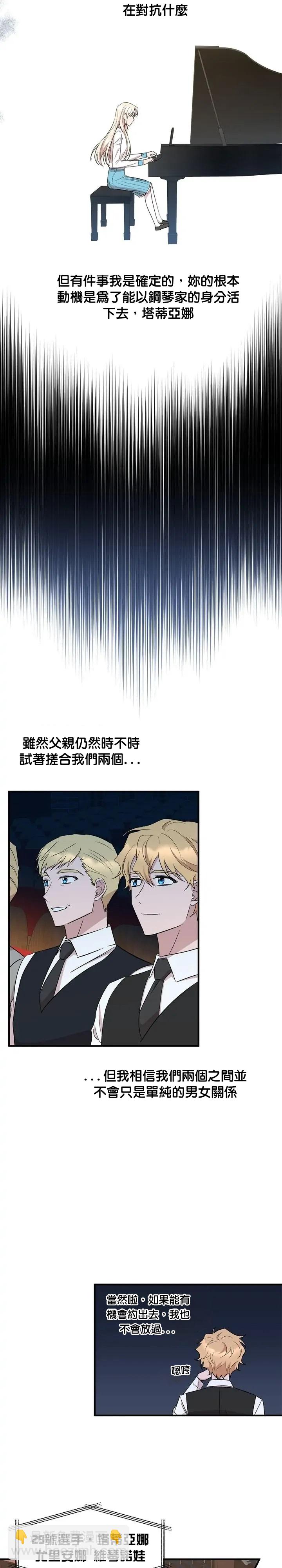 第68话20