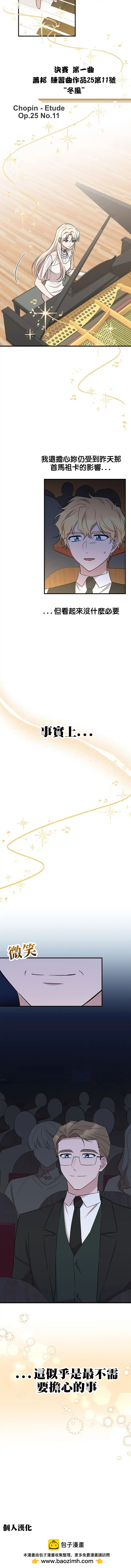 第68话23