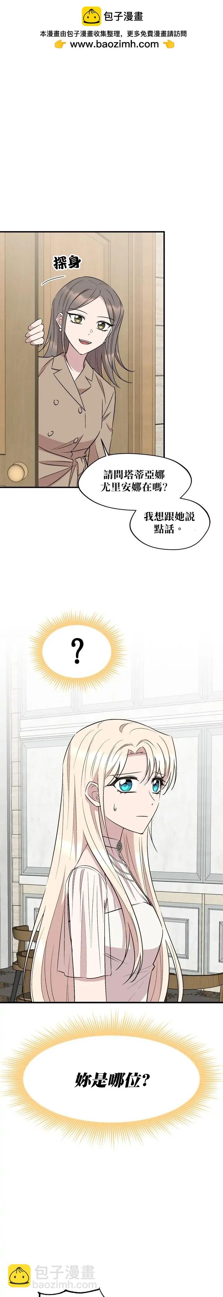 第70话1