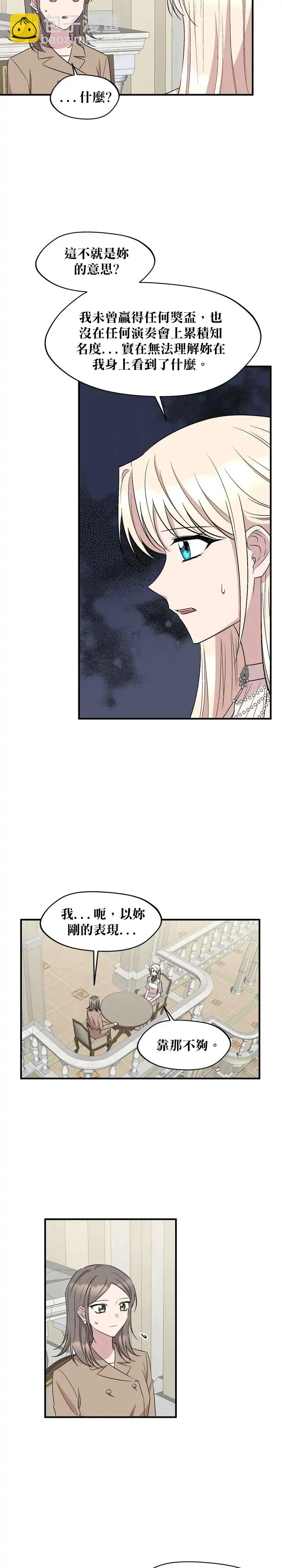 第70话11