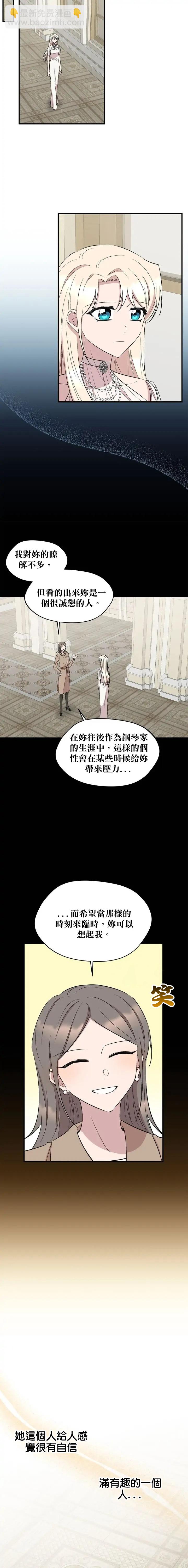 第70话16