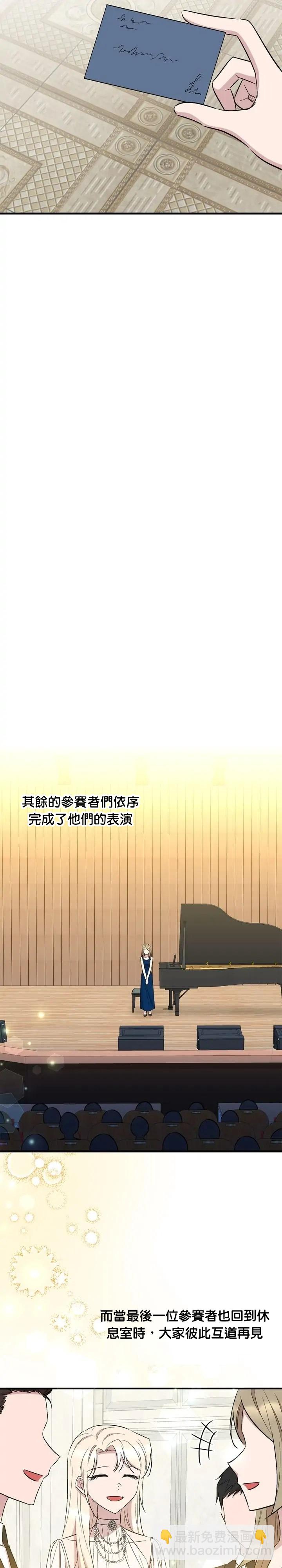 第70话17