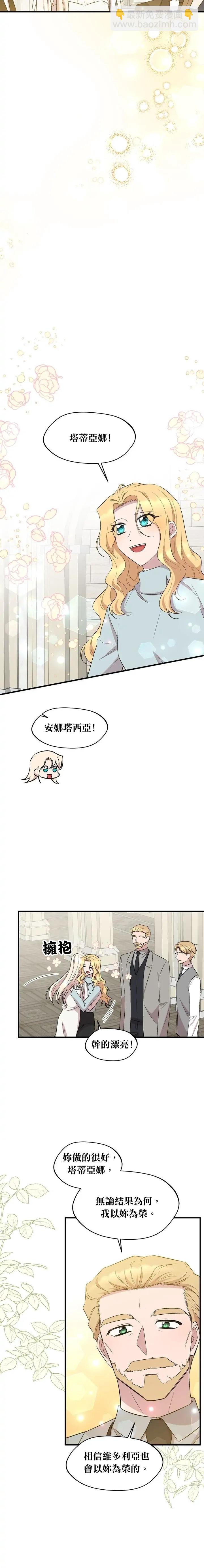 第70话18