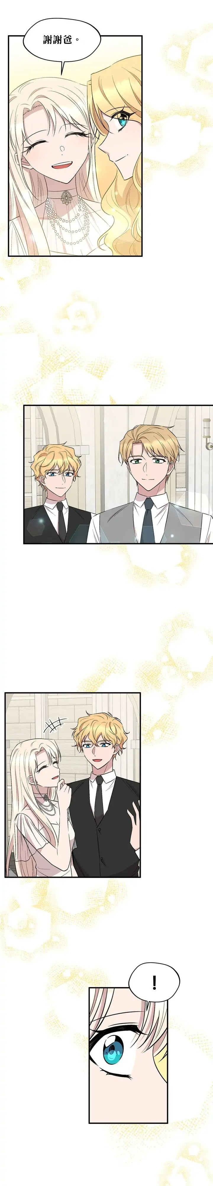 第70话19