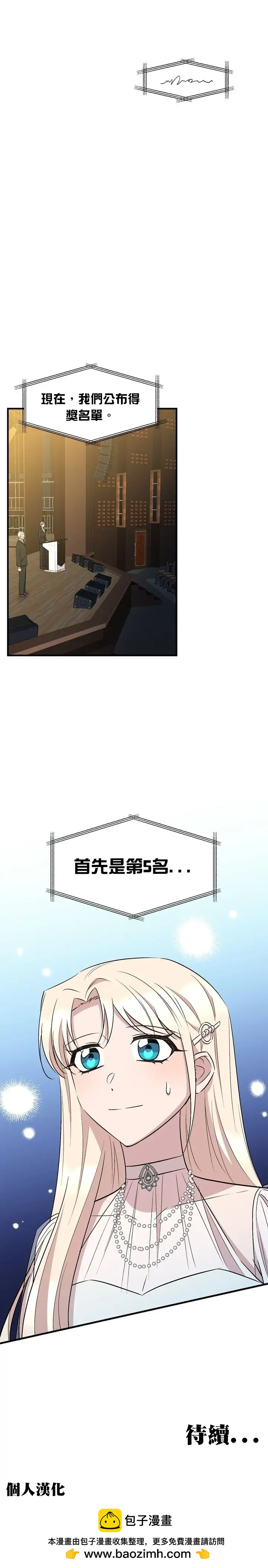 第70话22