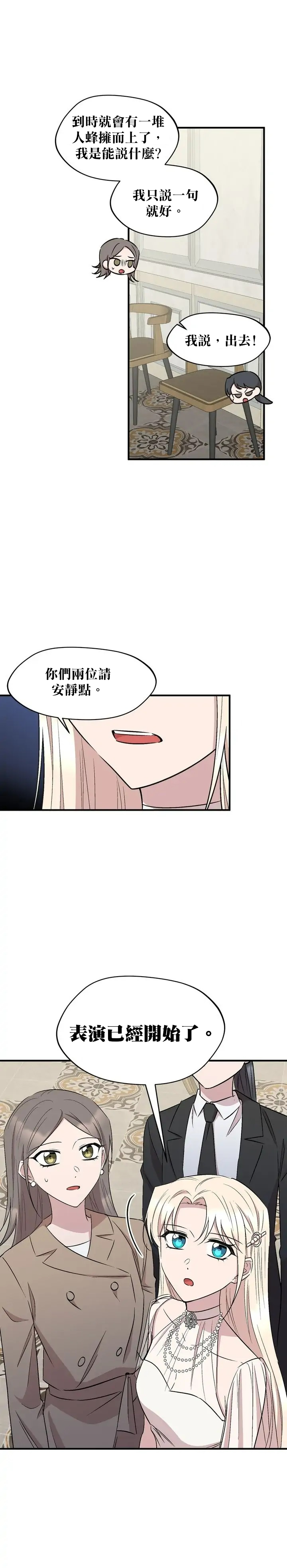 第70话3