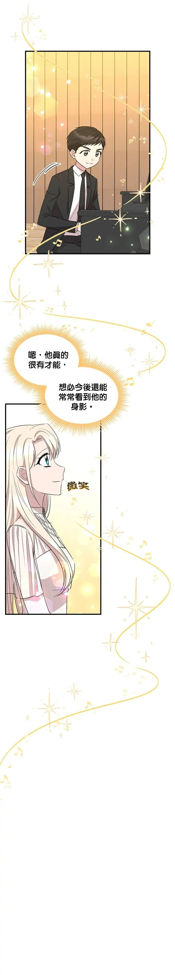 第70话4