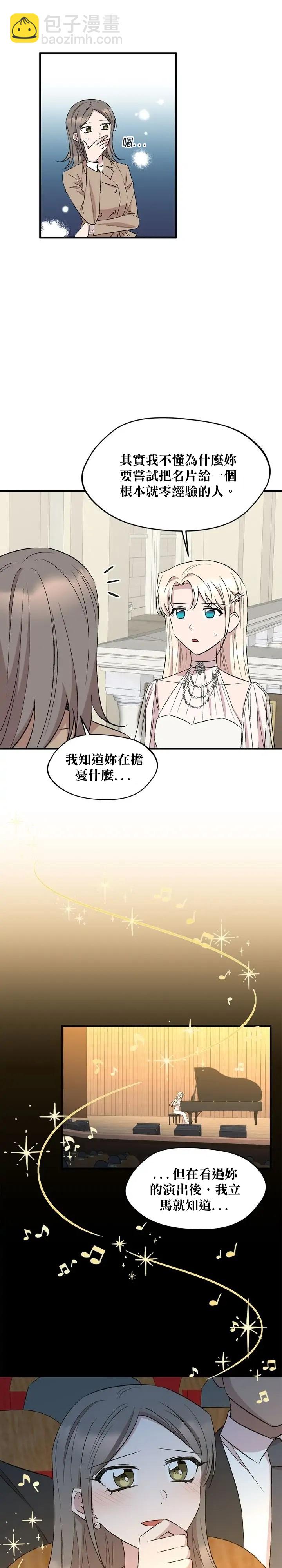 第70话7