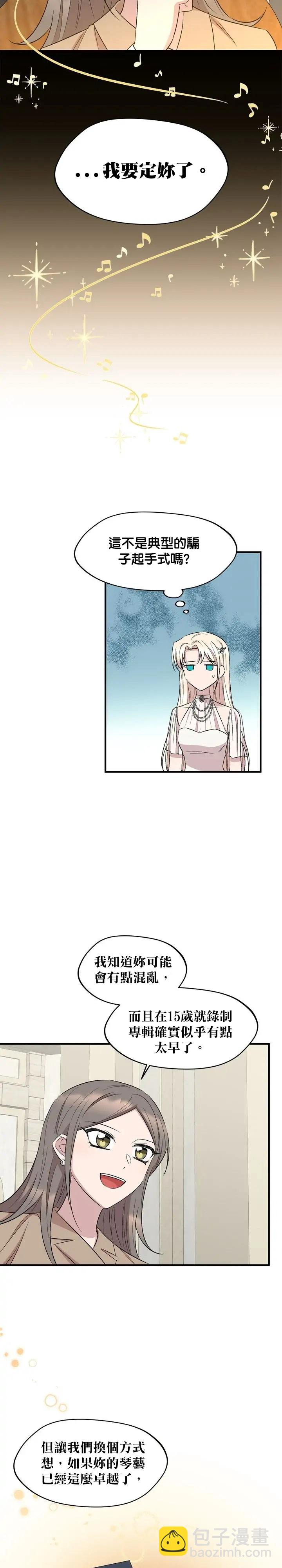 第70话8