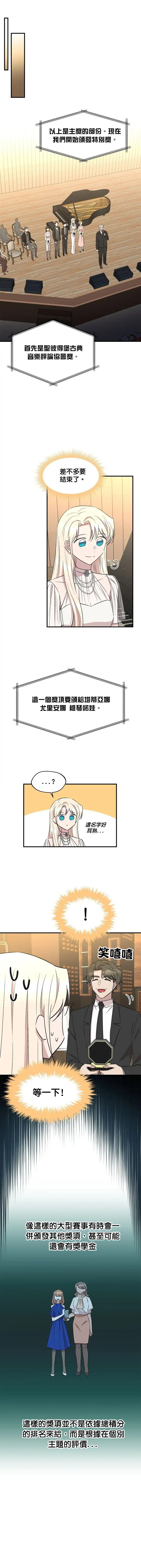 第71话10