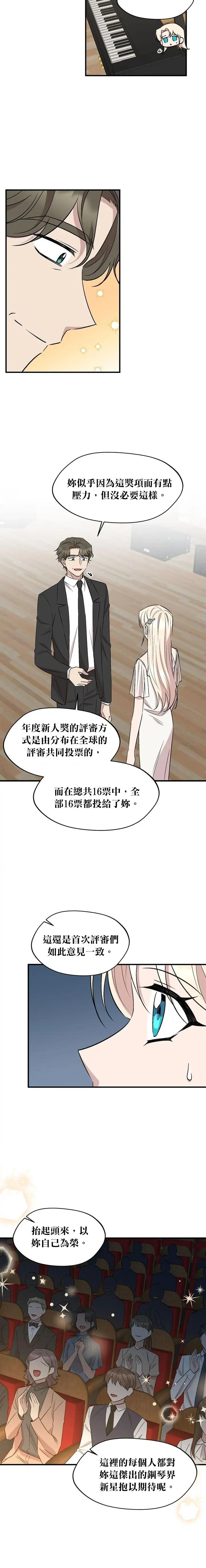 第71话14