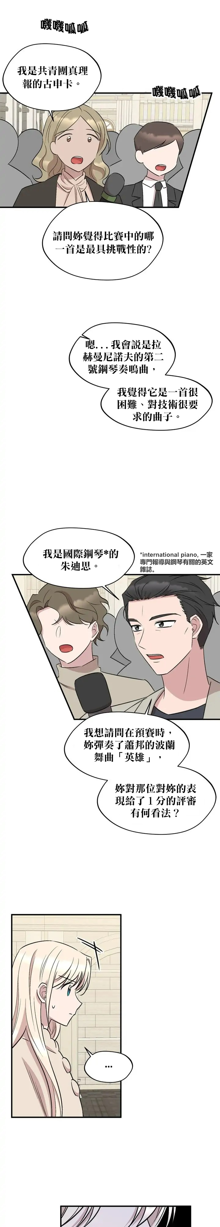 第71话18