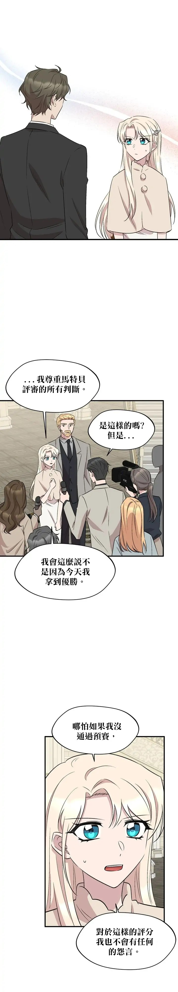 第71话21