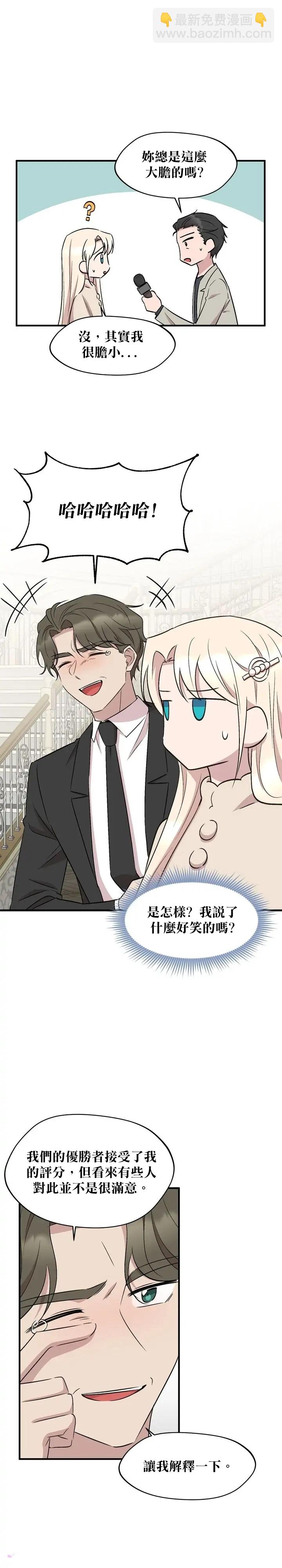 第71话22