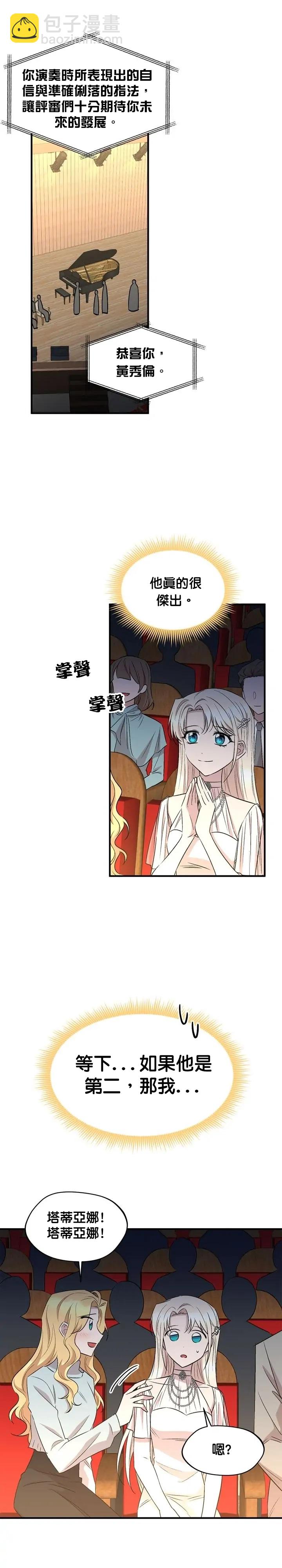 第71话4