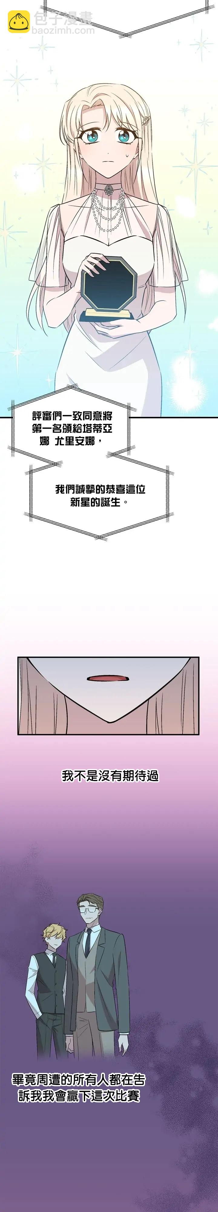 第71话8