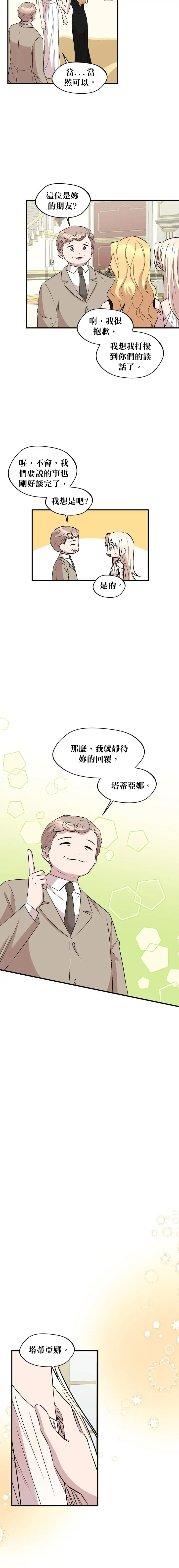 第72话14