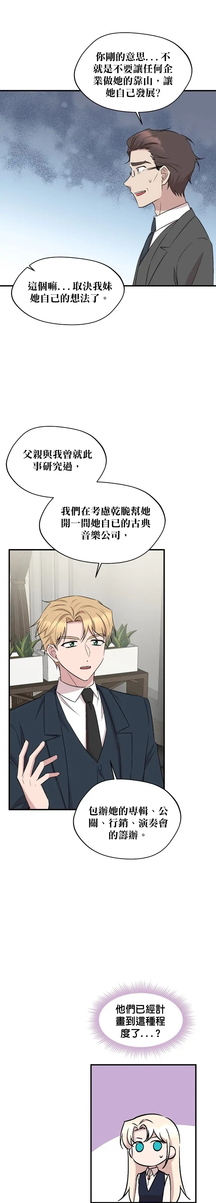 第73话19