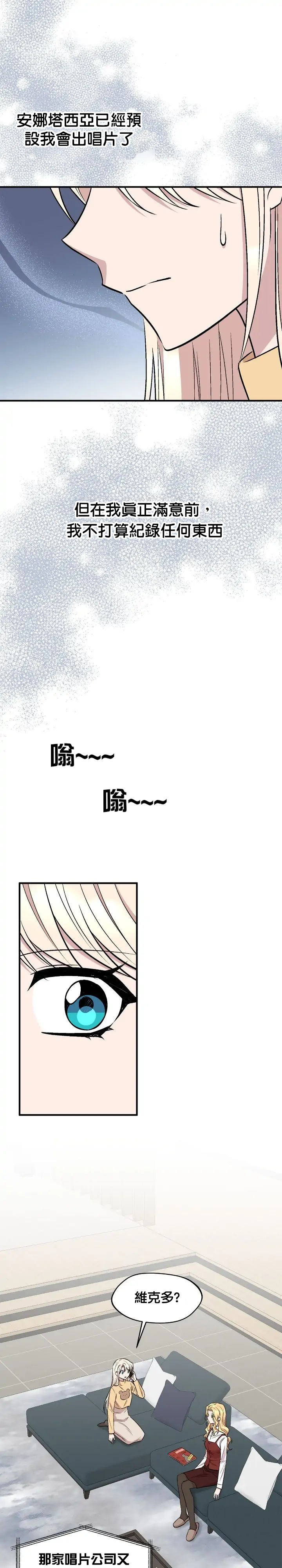 第73话2