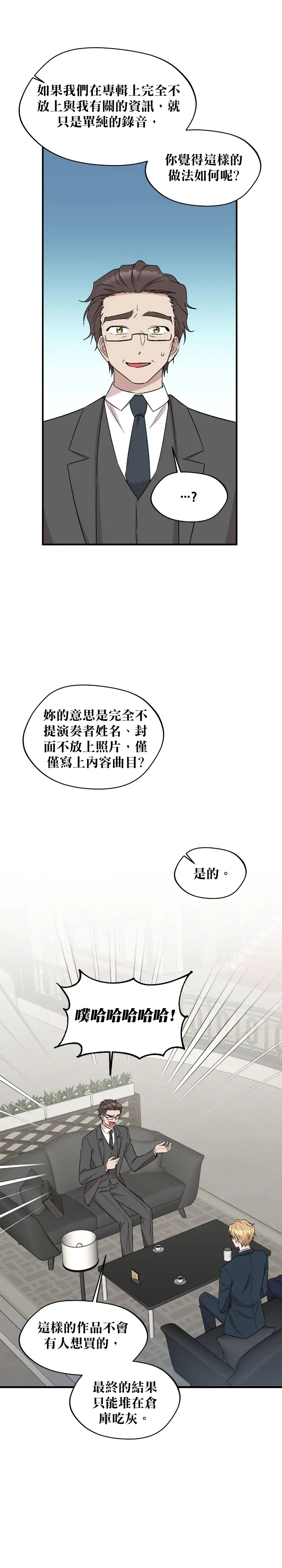 第73话22