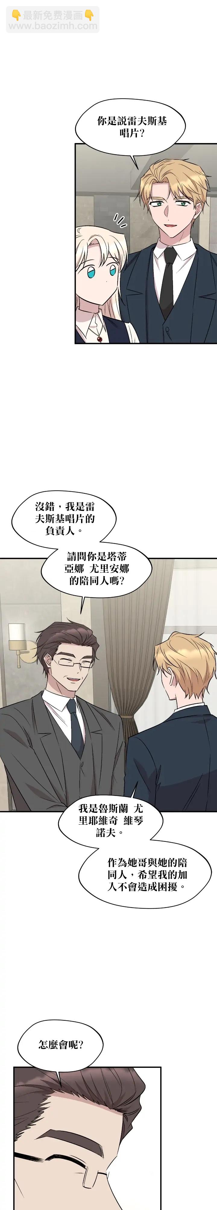 第73话5