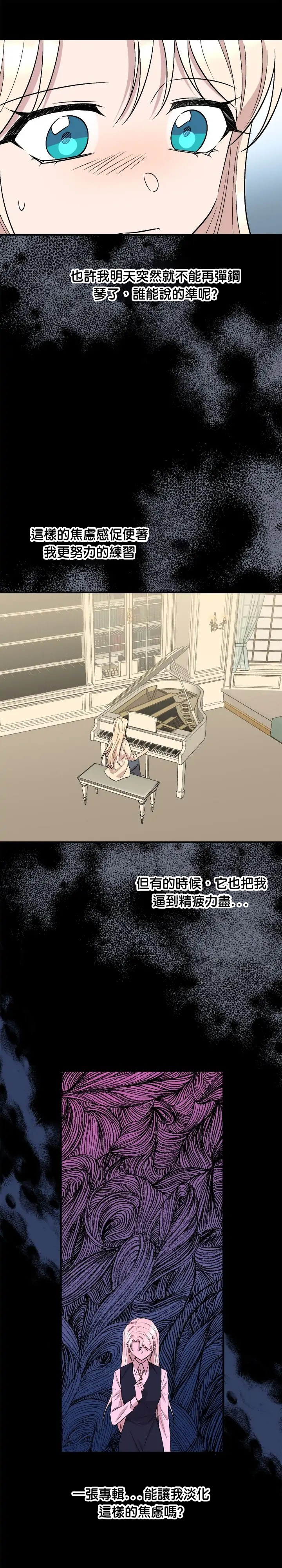 第74话10